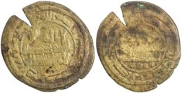 ABBASID: AE fals (3.88g), Tustar, ND, A-A338