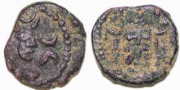 SASANIAN KINGS, Vahram V (Varahran), AD 420-438, AE Pashiz