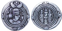 SASANIAN EMPIRE Khosrau II (Xusro) . 590-591 AD. AR Drachm, NH mint, Year 14
