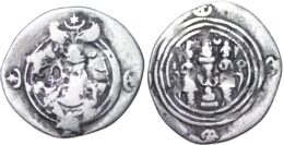 SASANIAN EMPIRE Khosrau II (Xusro) . 590-591 AD. AR Drachm, MR mint, Year 7?