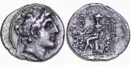SELEUCID KINGDOM. Alexander I Balas (152-145 BC). Drachm. Antioch on the Orontes.