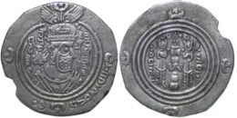 Islamic – Early Pre-ReformARAB-SASANIAN: ‘Umar b. ‘Ubayd Allah, 686-691, AR drachm (2.99g), ART (Ardashir Khurra), AH70