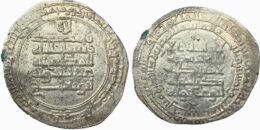 Buwayhid, Adud al-Dawla abu Shuja’, AH 341-372 (AD 952-983), AR dirham (3.60 gm; 26 mm). Arjan mint. Dated AH 358.