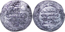 Buwayhid, Rukn al-Dawla, AR dirham (2.49 gm; 25 mm). Siraf mint. Dated AH 348