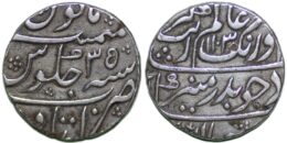 India, Mughal Empire, Aurangzeb (AH 1068-1118 / 1658-1707 AD), AR Rupee