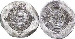 Sasanian empire. Khusrau II. AD 590-628. AR drachm, ART ((Ardaxšir-xvarrah), year 19