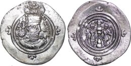 Sasanian empire. Khusrau II. AD 590-628. AR drachm, GD (Gay) mint, Year 33