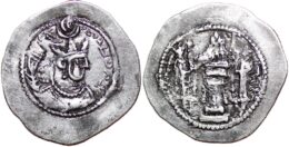 Sasanian Kingdom. Yazdgird (Yazdgard) II AD 438-457. ARDrachm, NWKP(Y?) Mint