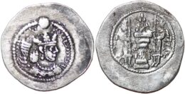 Sasanian Kingdom. Yazdgird (Yazdgard) II AD 438-457. ARDrachm, NWKP(Y?) Mint