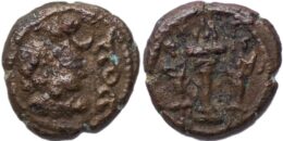 SASANIAN KINGS, Yazdgard I, AD 399-420. AE Pashiz, ShPH (Eranshahr Shapur) mint, RARE