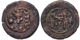 SASANIAN KINGS, Vahram V (Varahran). AD. 420-438. Æ Pashiz