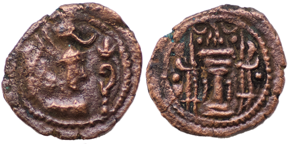 SASANIAN KINGS. Yazdgard I. AD 399-420. AE Pashiz