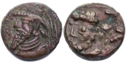 Kings of Elymais. Kamnaskires VI?, 1st century B.C.  AE Drachm