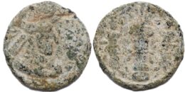 Sasanian Kingdom. Narseh. A.D. 293-303. Lead Pashiz