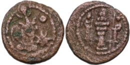 Sasanian Empire. Yazdgard II. A.D. 438-457. AE Pashiz