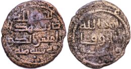 UMAYYAD: AE fals ,Al-Kufa, AH100