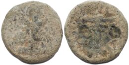 Sasanian Empire. Shapur II (AD 309-379). Lead Pashiz