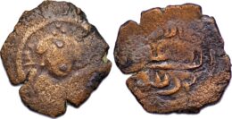 ARAB-SASANIAN: Anonymous, AE pashiz, RARE