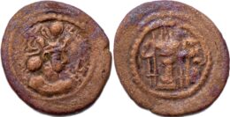 SASANIAN EMPIRE, Vahram V (Varahran), AD 420-438, AE Pashiz
