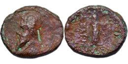 KINGS of PARTHIA. Mithradates II (121-91 BC). Æ Chalkon
