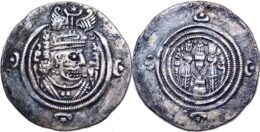 Sasanian empire. Khusrau II AD 590-628 . AR Drachm, AL Mint, Date 37.