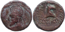 Parthian Kingdom. Mithradates II. 121-91 B.C. Æ chalkon