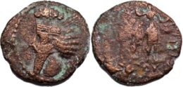 Kings of Elymais. Osroes, Susa mint. RARE