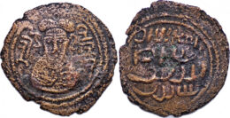 ARAB-SASANIAN: Anonymous, AE pashiz. RARE.