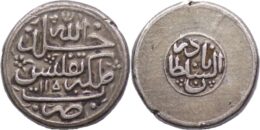 AFSHARID, Nadir Shah, AR 6 Shahi. Tiflis mint. Dated AH 1150
