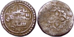 ALMORAVIDES. Ali ibn Yusuf with Emir Sir. AR 1/2 Quirate