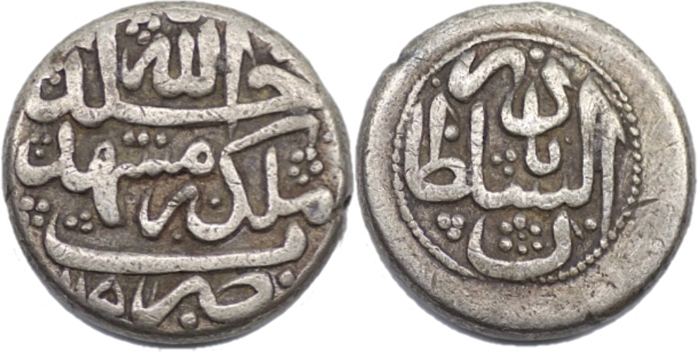 Afsharids. Nadir Shah, as king, AR 6 Shahi. Mashhad. AH1150.