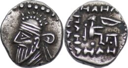 PARTHIAN EMPIRE. Pacorus II (AD78-120), AR Diobol