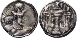 SASANIAN Empire. Shapur II. AD 309-379. AR Drachm. An extremely rare type.