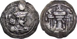 SASANIAN EMPIRE. Shapur III, AD 383-388. AR drachm
