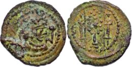 SASANIAN EMPIRE, Vahram V (Varahran), AD 420-438, Æ Pashiz