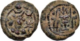 SASANIAN EMPIRE, Vahram V (Varahran), AD 420-438, Æ Pashiz