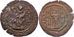 SASANIAN EMPIRE, Vahram V (Varahran), AD 420-438, AE Pashiz