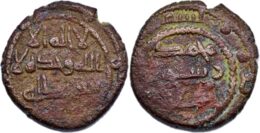 UMAYYAD early AE fals