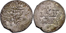 ARTUQIDS OF MARDIN: Ghazi I, 1239-1261, AR dirham