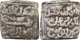 ALMOHAD: Anonymous, 1160s, AR square dirham, Ishbiliya (Sevilla)