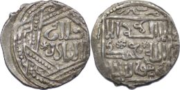 ILKHAN: Anonymous Qa’an al-‘Adil, AR dirham (2.84g), Tabriz, AH643?