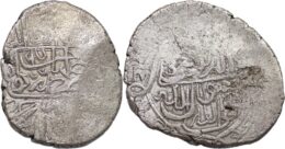 SAFAVID. Tahmasp I. AH 930-984 (1524-1576). AR 1/2 Shahi, Nishapur mint