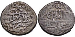 SAFAVID. Tahmasp I. AH 930-984 (1524-1576). AR 4 bisti. Shshtar? mint, date AH962. Rare.