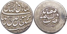 AFSHARID: Nadir Shah, 1735-1747, AR rupi, Isfahan, AH1154