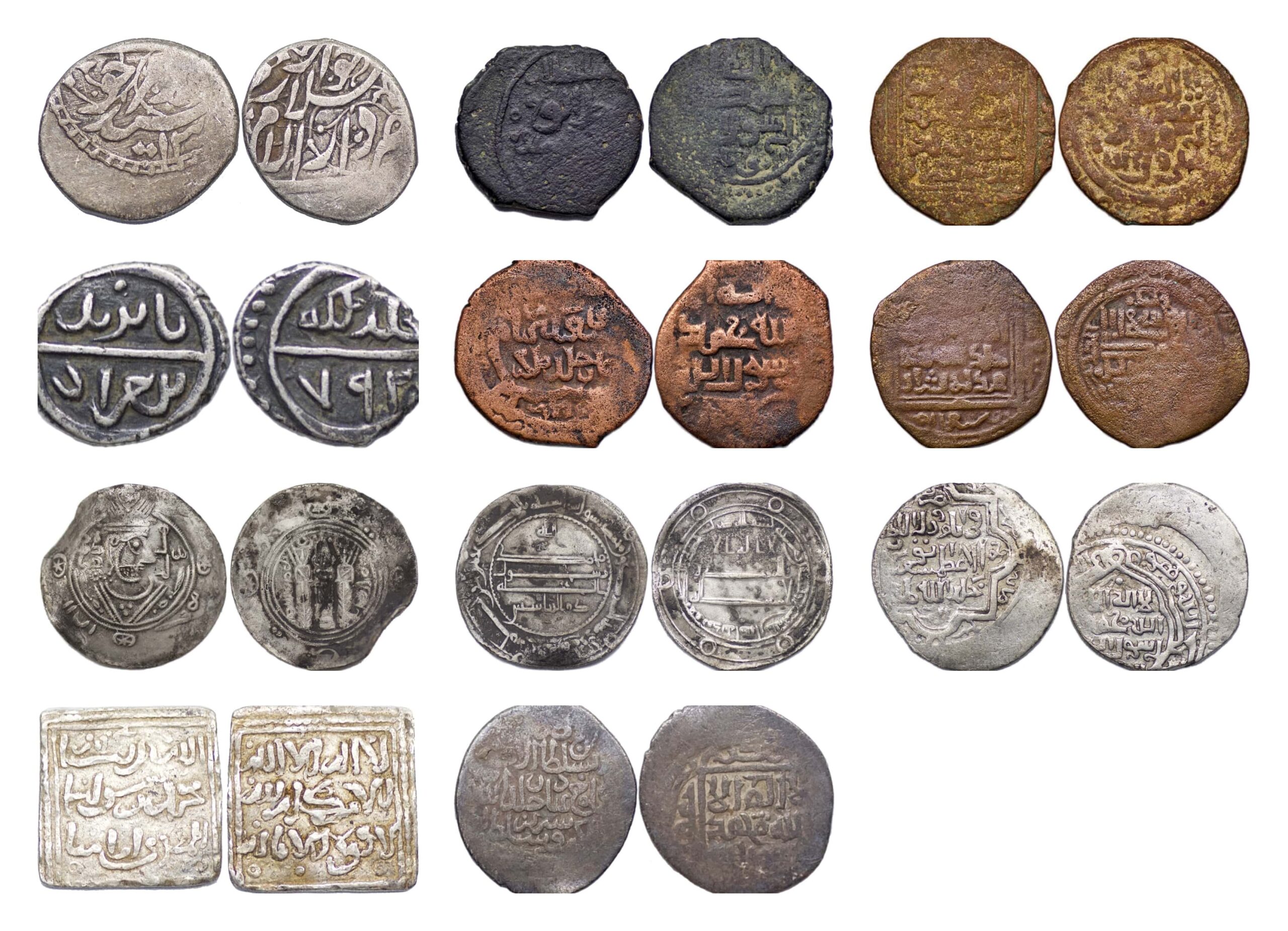 Group lot of 11 Islamic Coins, From different properties
