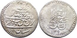 AFSHARID: Nadir Shah, 1148-1160 AH/1735-1747 AD, AR Abbasi, Shiraz, AH1149