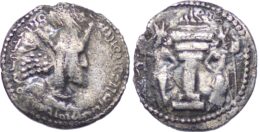 Sasanian EMPIRE, Shapur I AR Obol. AD 240-272.