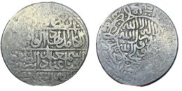 Safavid: Shah Isma’il I (1501-1524AD) AR 2 shahi ( 9.43g/ 24mm)