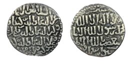 Seljuqs of Rum, The Three Brothers AR Dirham ( 2.26g/ 20mm). Sivas mint