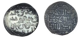 Mongol, Ilkhan Empire: Baydu (AD1295). AR Dirham (2.41g/ 21mm). Tabriz Mint